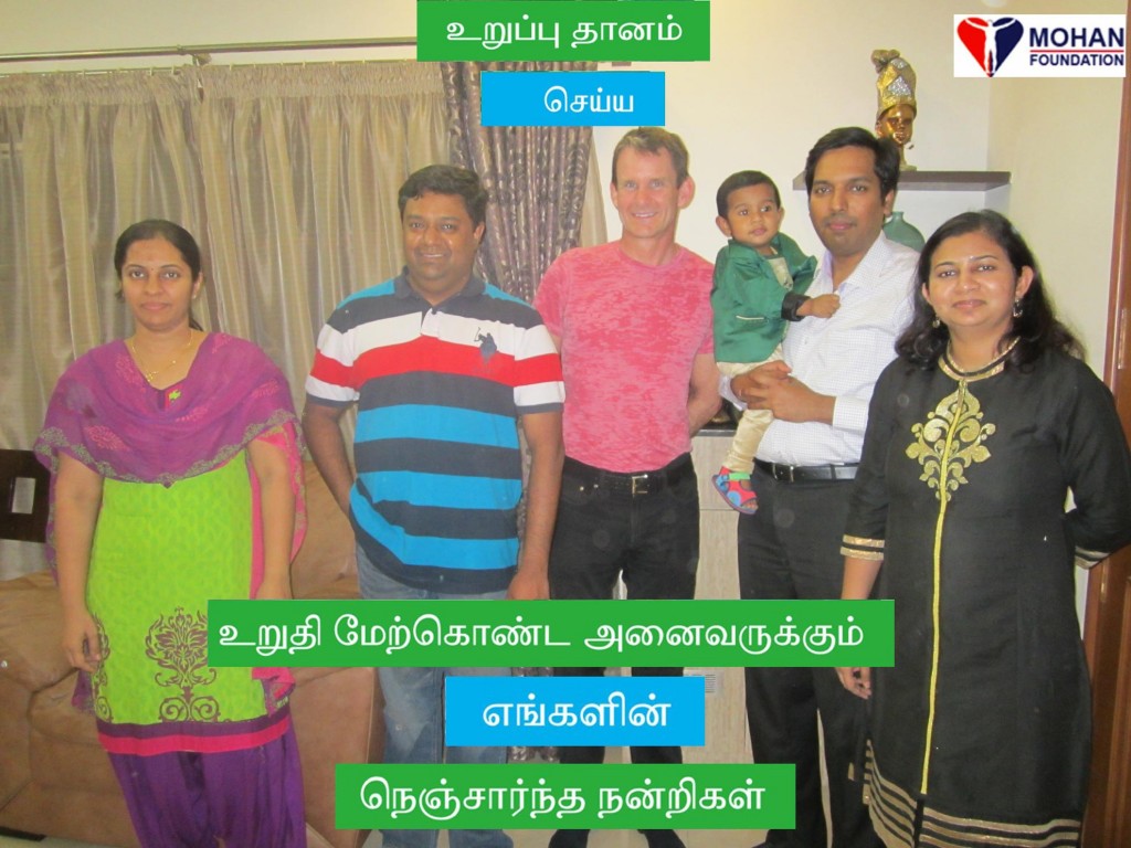 MOHAN Foundation, Dr Chris Barry, organ donation, transplantation, Dr Sunil Shroff, bLifeNY, India, Chennai, Tamil Nadu, #drbarryindia